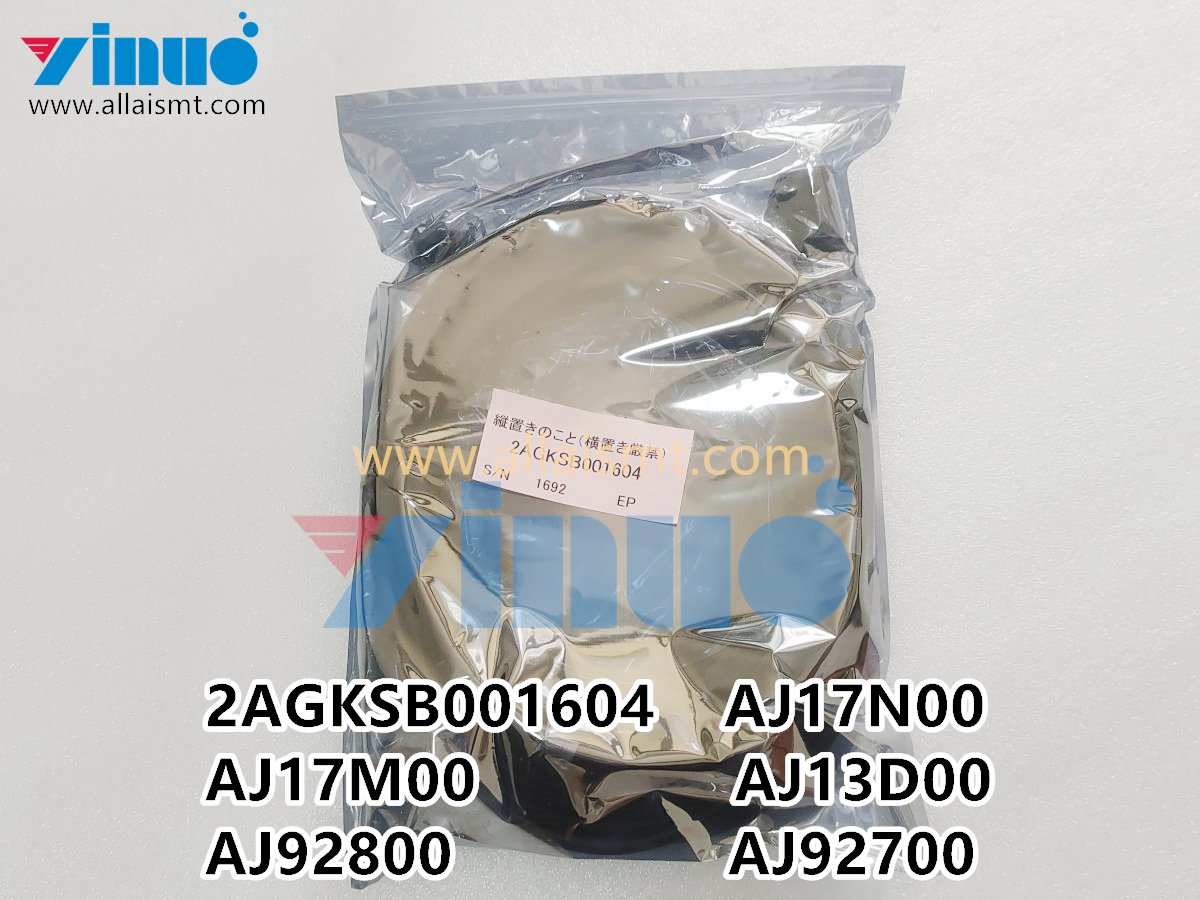 2AGKSB001604 AJ17N00 AJ17M00 AJ13D00 AJ92800 AJ92700 FUJI NXT CABLE (1)
