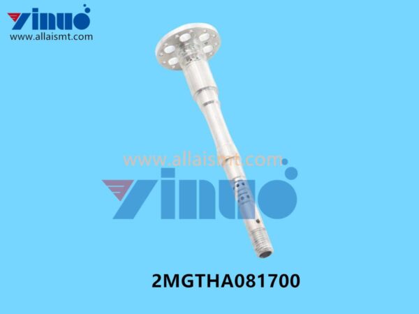 2MGTHA081700 NXT H24S head centre bar