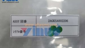 Cable AJ926 2AGKSA002204 2AGKSA002206 2AGKSA002205