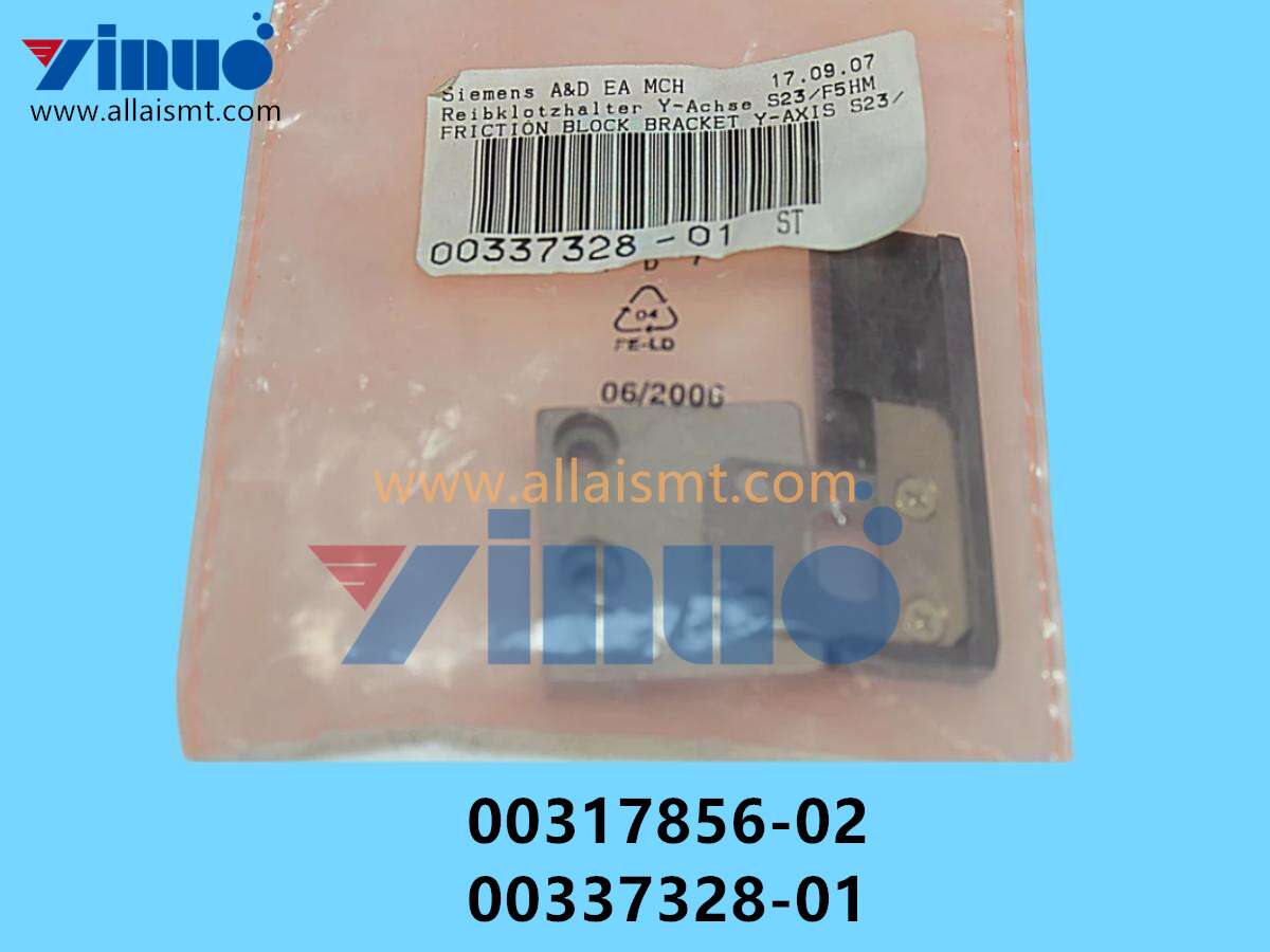 00317856-02 00337328-01 SIEMENS SIPLACE FRICTION BLOCK HOLDER (3) 00317856-02 00337328-01 SIEMENS SIPLACE FRICTION BLOCK HOLDER