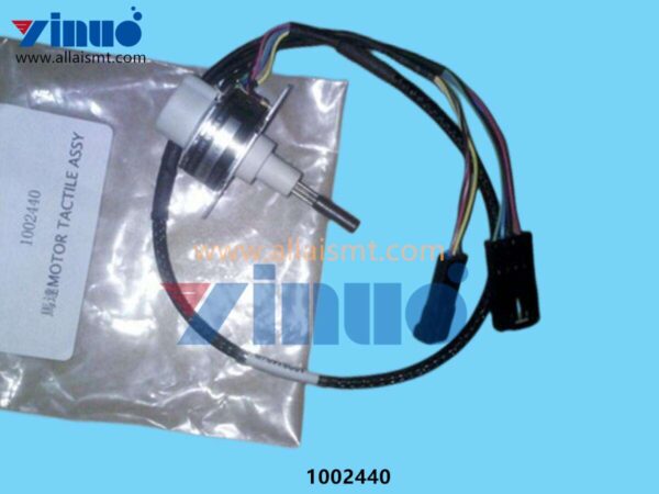 1002440 Up AP Series Tactical Motor Assembly Tactical Sensor Motor Assy