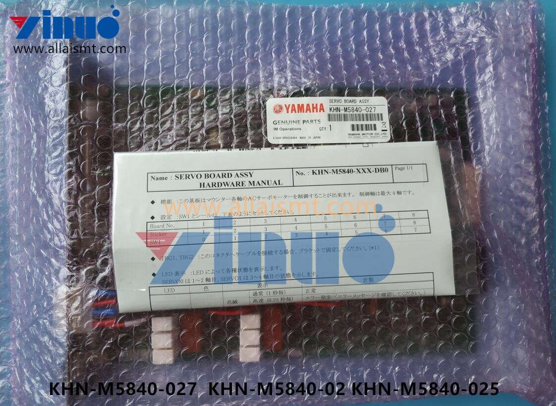 KHN-M5840-027 KHN-M5840-02 KHN-M5840-025 SERVO BOARD ASSY (3) KHN-M5840-027 KHN-M5840-02 KHN-M5840-025 SERVO BOARD ASSY