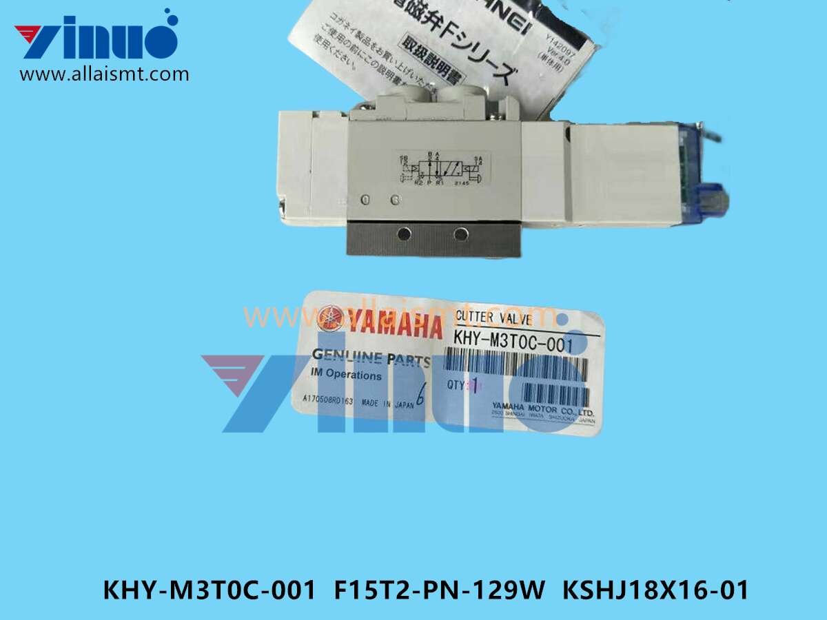 KHY-M3T0C-001 F15T2-PN-129W KSHJ18X16-01 CUTTER VALVE (2) KHY-M3T0C-001 F15T2-PN-129W KSHJ18X16-01 CUTTER VALVE