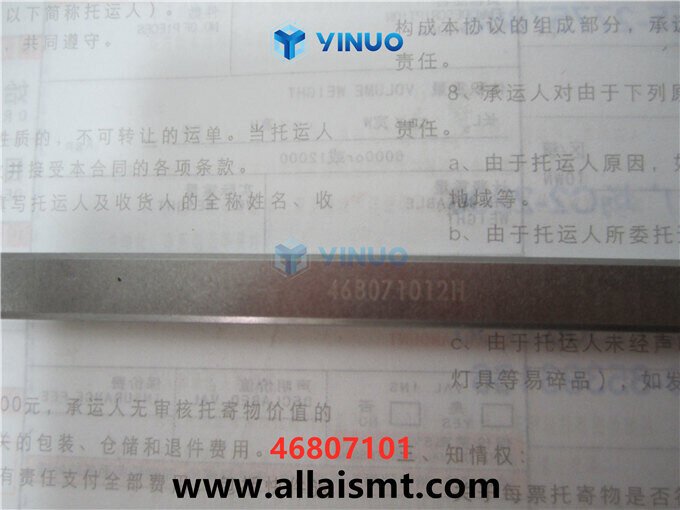 46807101 RAIL CAM Universal AI spare parts (3) 46807101 RAIL CAM Universal AI spare parts