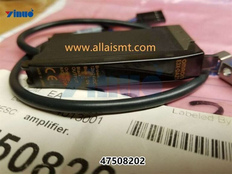 47508202