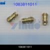 1083811011 SPACER