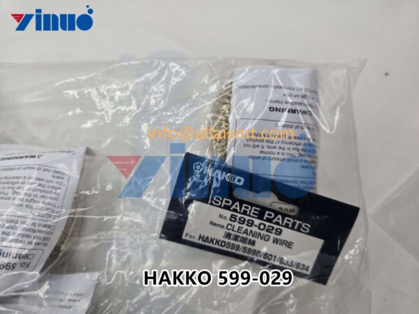 HAKKO 599-029 Cleaning Wire