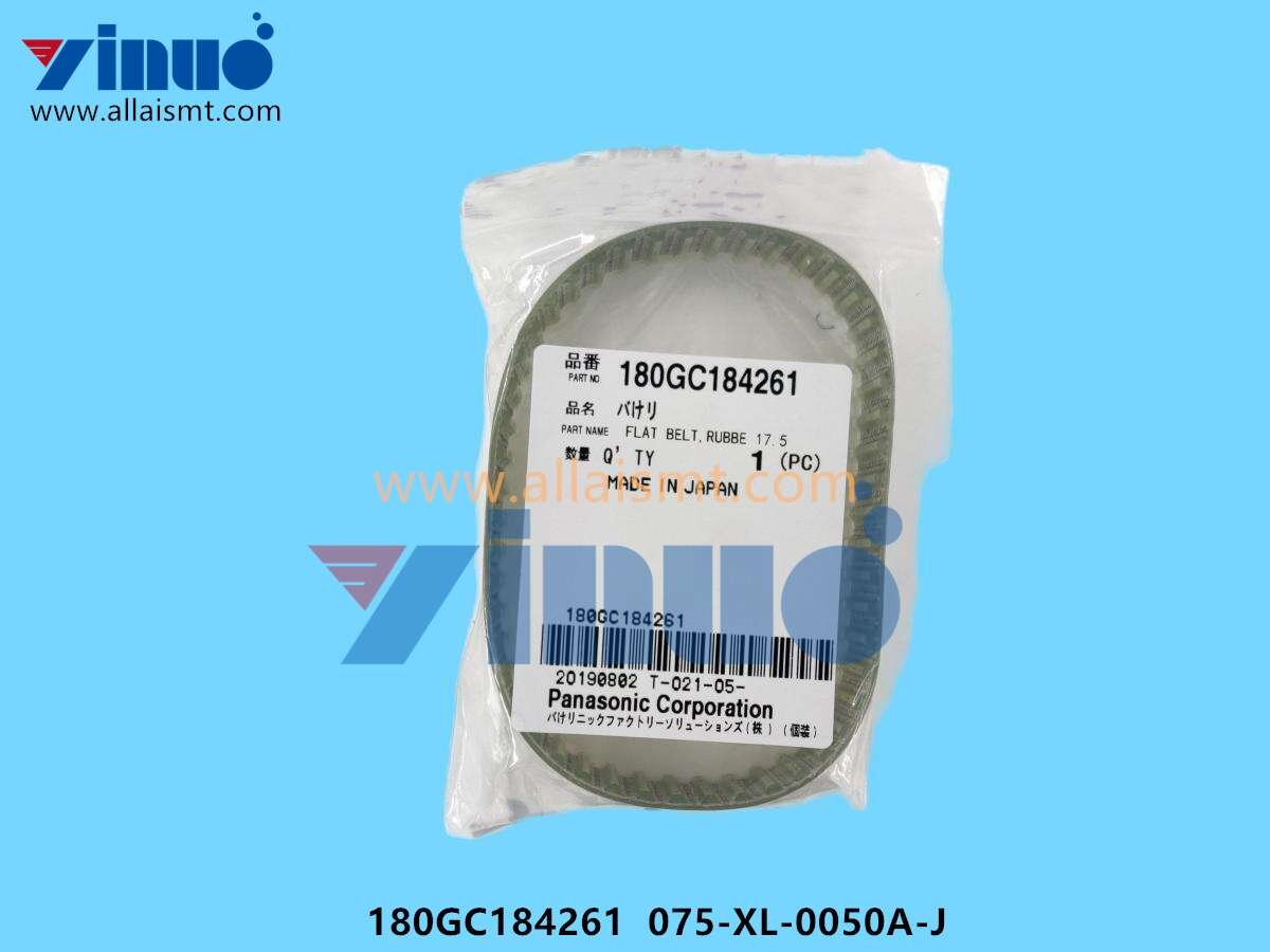 FLAT BELT RUBBE 17.5 180GC184261 075-XL-0050A-J