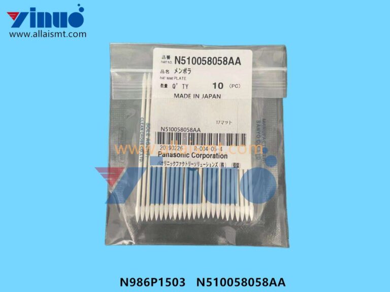 COTTON SWAB N986P1503 N510058058AA
