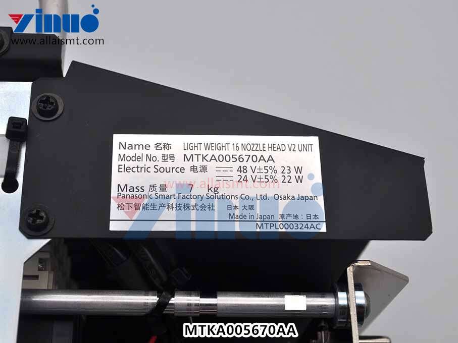 Light Weight 16 Nozzle Head V2 Unite MTKA005670AA