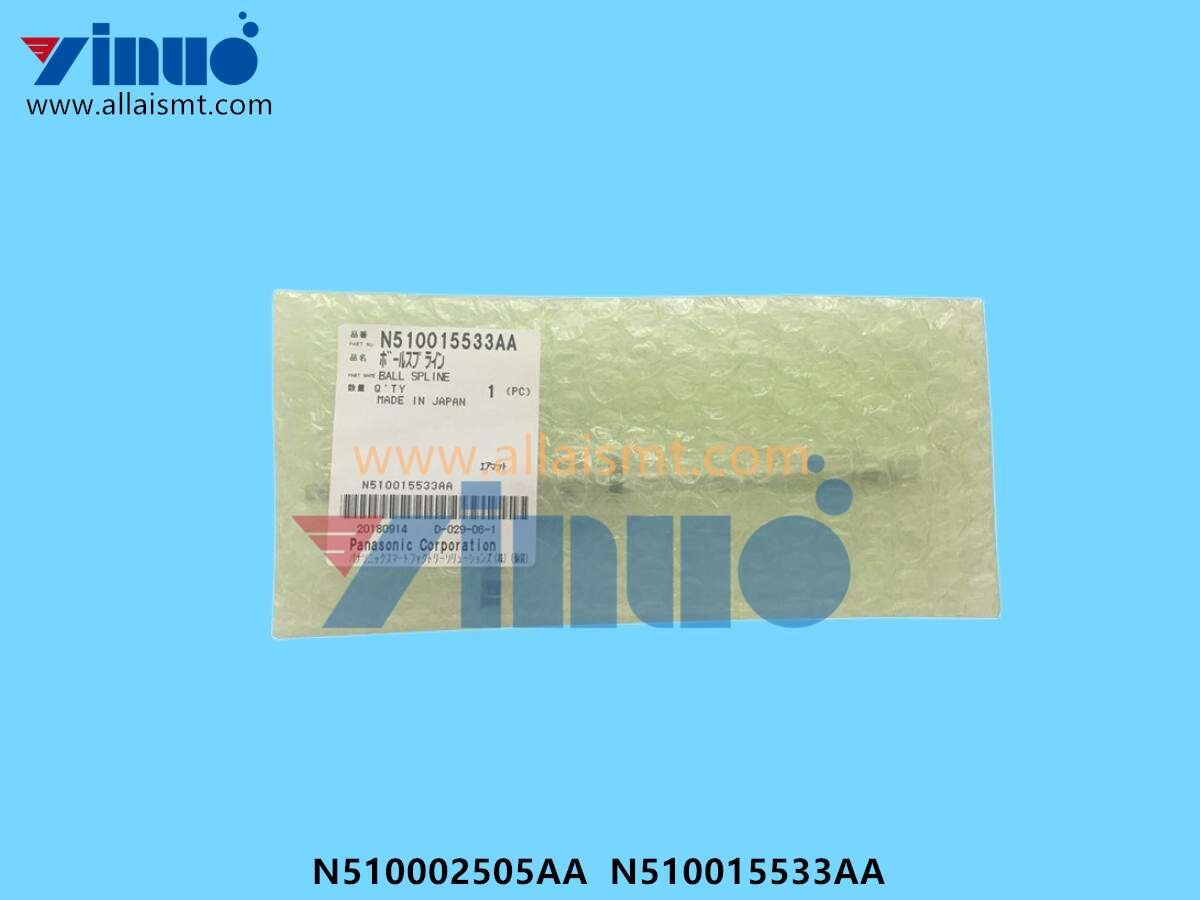 HEAD BALL SPLINE N510002505AA N510015533AA H8