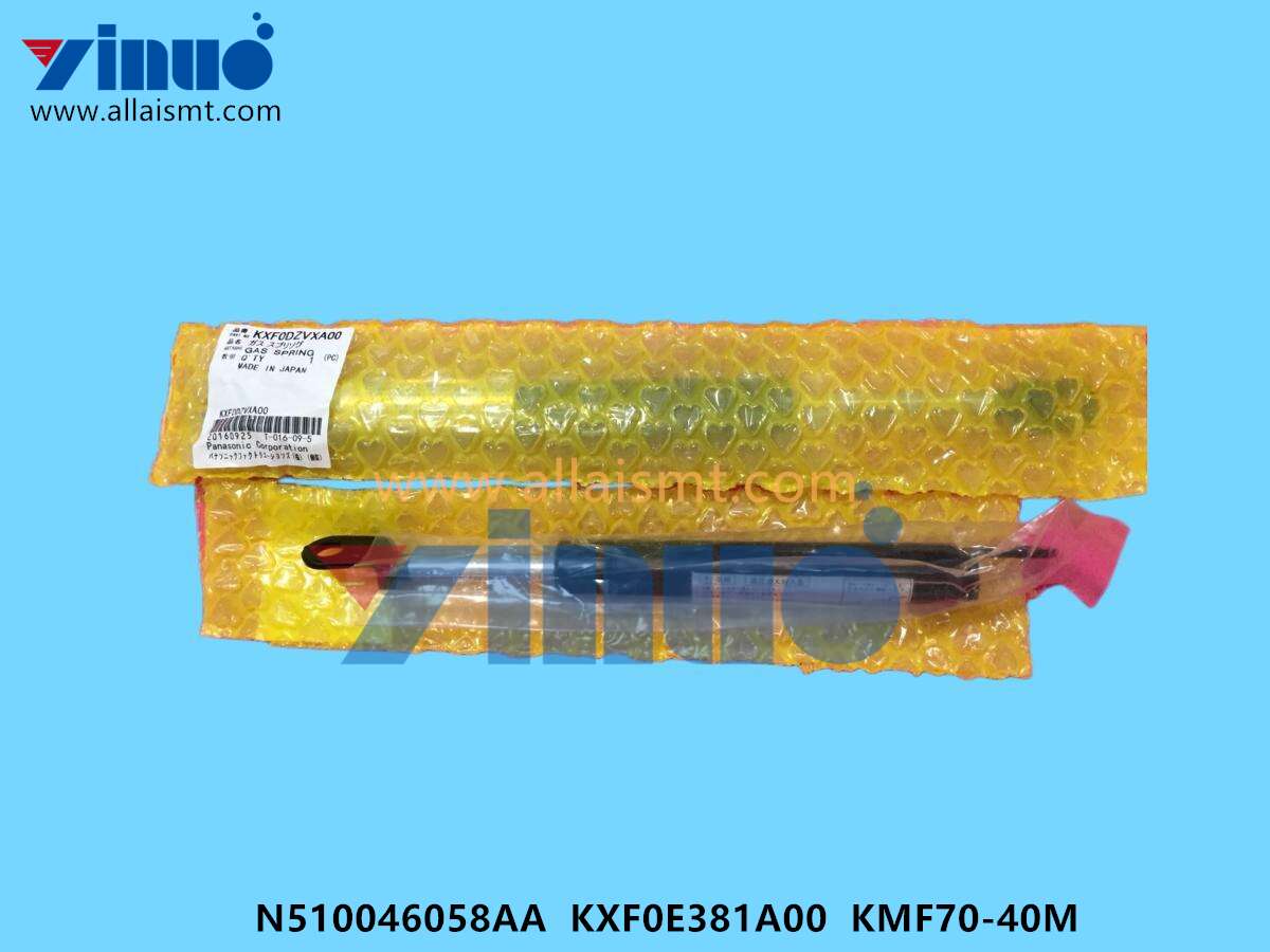 GAS SPRING N510046058AA KXF0E381A00 KMF70-40M