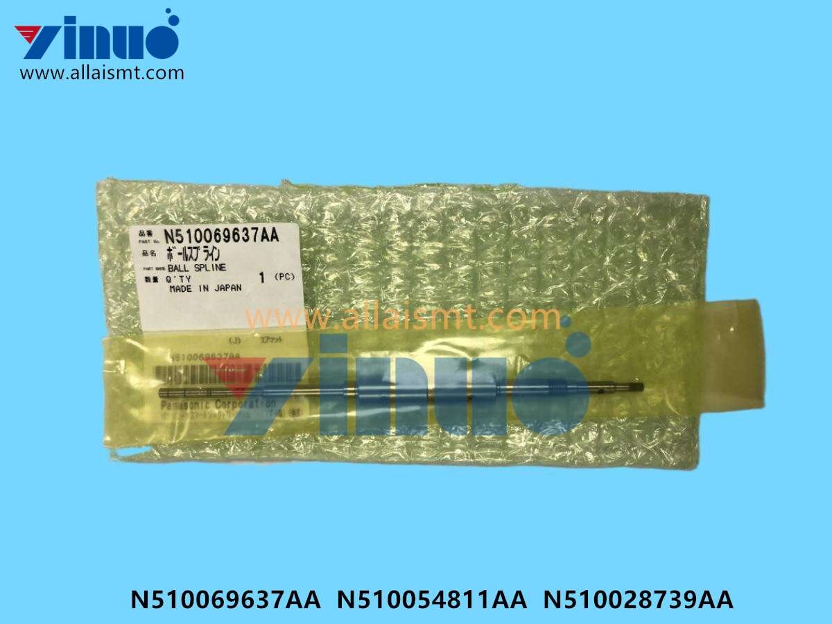 CM602 Shaft N510069637AA N510054811AA N510028739AA
