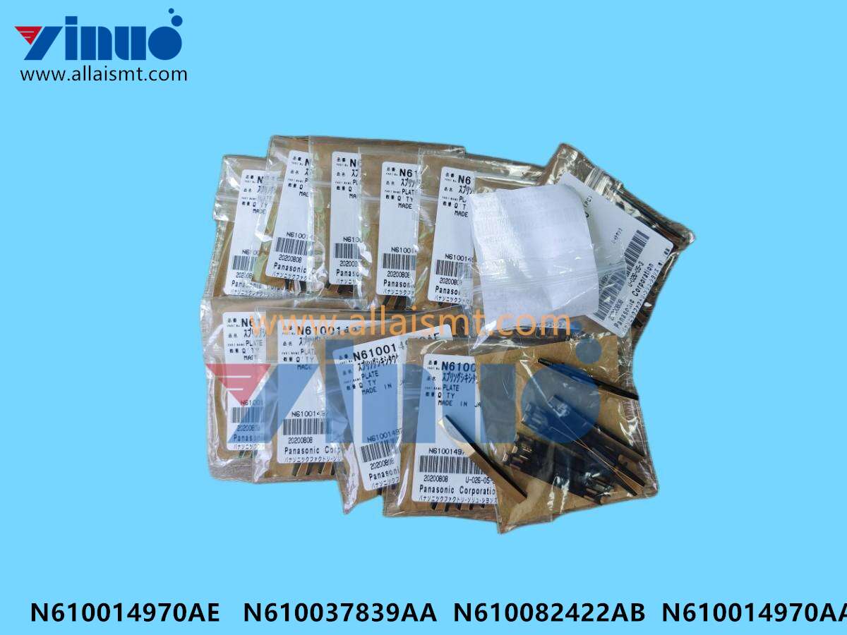 CM402 8MM Plate N610014970AE N610037839AA N610082422AB N610014970AA