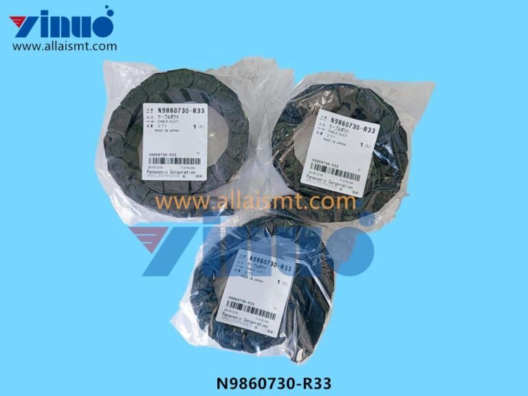 BM S Axis Tank Chain N9860730-R33