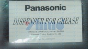 NM-0721 1046601000 GREASE grease gun