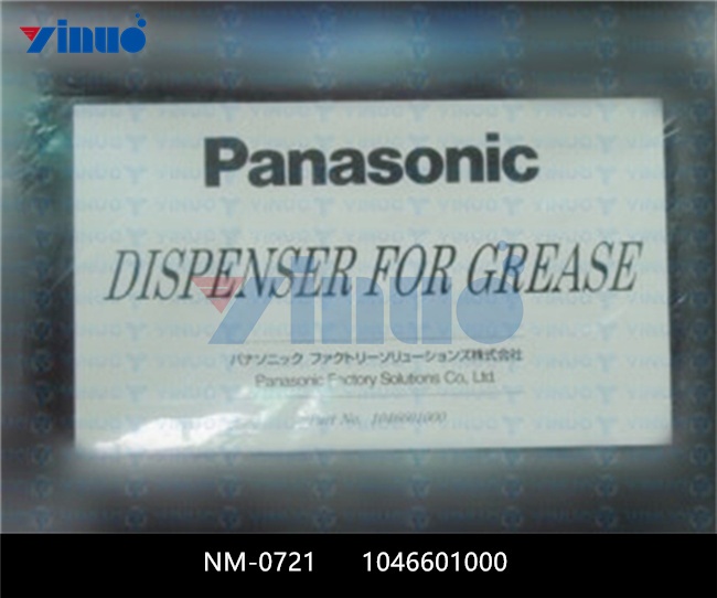 NM-0721 1046601000 GREASE grease gun