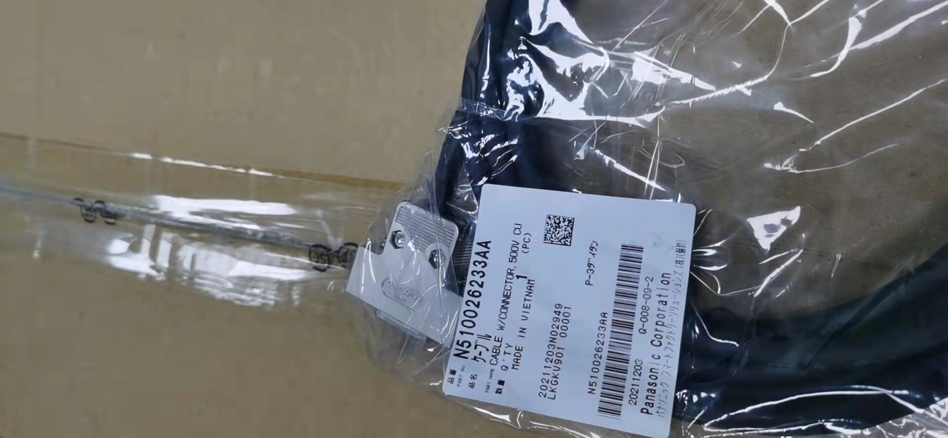 CABLE W CONNECT N510026233AA N510014130AA