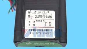 Sepper Motor QL57HD76-0384A